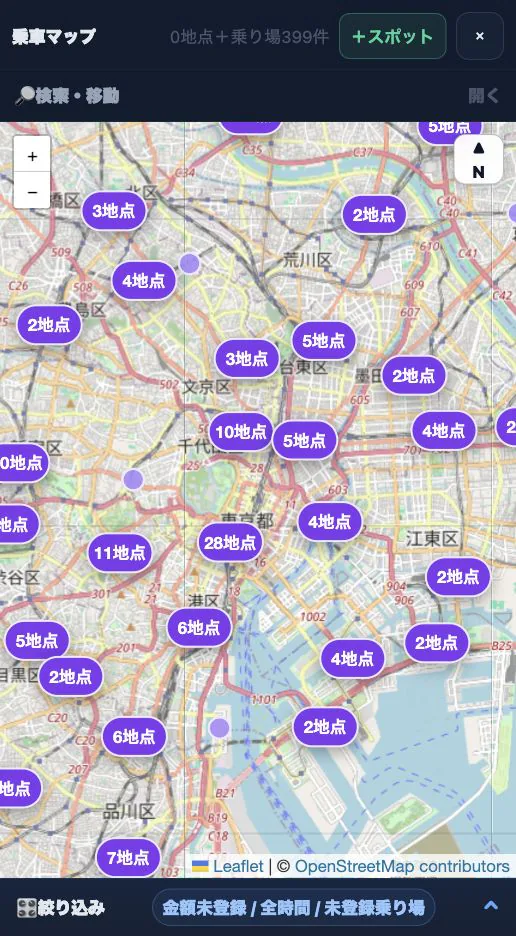 乗車マップで金額未登録のタクシー乗り場を表示する画面